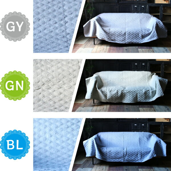 マルチカバー 正方形 200×200 (リンクル GY/GN/BL (マルチカバー))こたつテーブル適応サイズ:75〜80×75〜80サイズ [3]