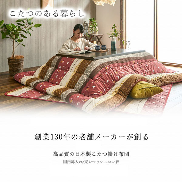 こたつ布団 長方形 単品 和柄 ウサギ柄 【こよみ 掛 ローズ/グリーン】205×285 おしゃれ かわいい あたたかい 厚掛け ボリューム [2]