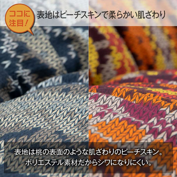 こたつ布団 単品 国産 日本製 長方形 軽い なめらか フランネル 【ハノール ネイビー/レッド】205×245 [3]