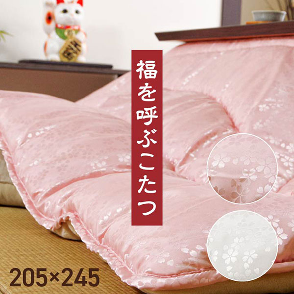 乐天商城 - こたつ布団 長方形 掛け単品 洗える 国産 高級感 ジャガード 【沙羅 ピンク/シルバー】 205×245 おしゃれ