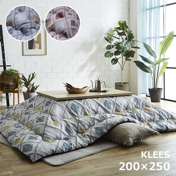 Rakuten - こたつ布団 長方形 単品 シンプル シャープ シェニール糸 幾何学模様【クレース ピンク/ネイビー】200×250 おしゃれ
