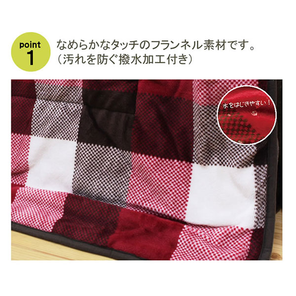 こたつ布団 ハイタイプ用 単品 正方形 チェック柄 ダイニング用 撥水加工 【ジャーナル ハイタイプ RE】 235×235 おしゃれ [2]