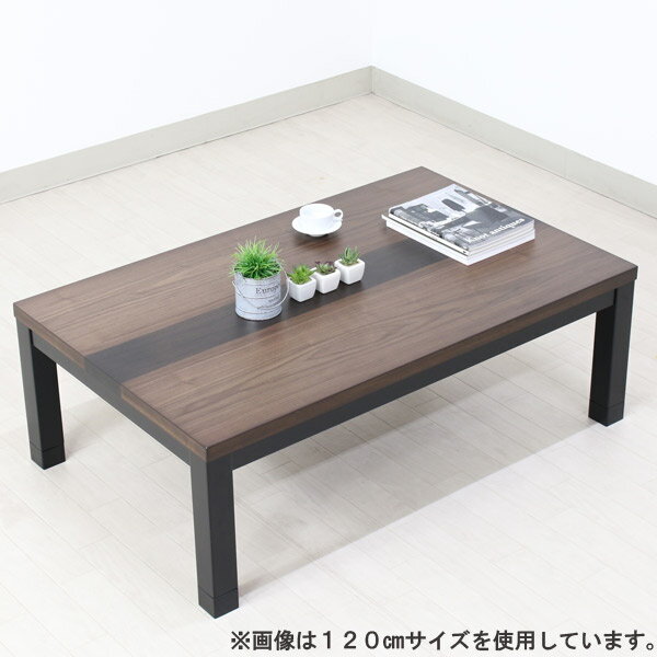 ダイニングコタツ110×70・掛け布団セット椅子用こたつ暖房器具 サカベ 7246616