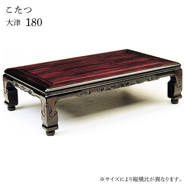 ���紶�պ׸���!��Ψ1/2�Ǻ���100��ݥ���ȥХå��� ������ �ơ��֥� ������� ���������� �ȶ�Ĵ������ ��ӥ󥰥ơ��֥� ��������� Ĺ���� ���� 18...