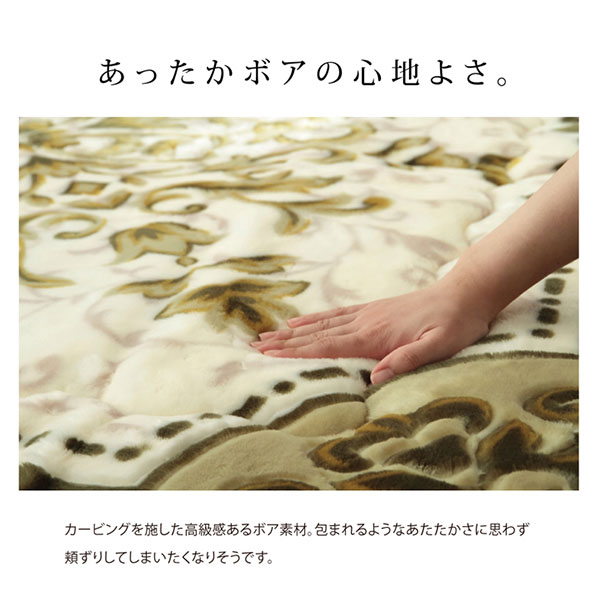 こたつ布団 敷布団 【シャルマン ふっくら敷布団 BR/GN 195×295】こたつぶとん/おしゃれ/コタツ布団/こたつふとん/ふっくら敷布団/敷布団 おしゃれ 3