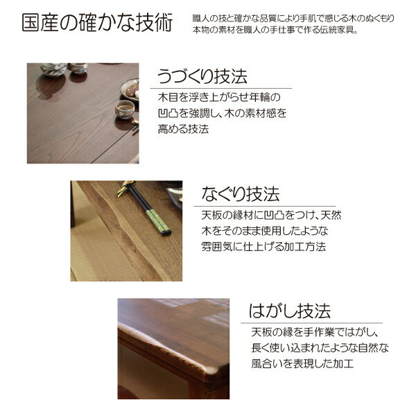 こたつテーブル 長方形 継ぎ足 継脚 おしゃれ シンプル 和風 モダン 高級感 こたつ本体 120×80 継脚 家具調こたつ 高さ調節 コタツ [駿河KR 80] 3