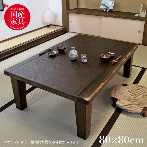 こたつテーブル 長方形 継ぎ足 継脚 おしゃれ シンプル 和風 モダン 高級感 こたつ本体 120×80 継脚 家具調こたつ 高さ調節 コタツ [駿河KR 80]