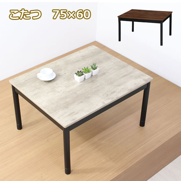 ニトリ リバーシブル円形こたつ (80 WH) メーカー直送・送料 ニトリ リバーシブル円形こたつ (80 WH) メーカー直送・送料