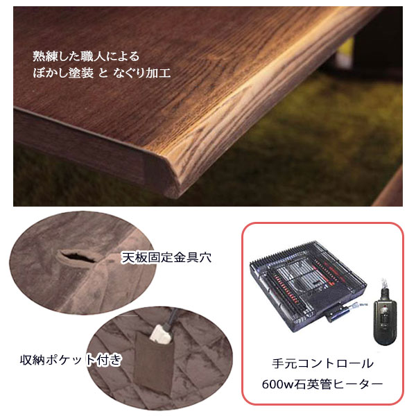 こたつ5点セット こたつ 家具調こたつ テーブル 長方形 ハイタイプ 椅子 イス こたつ布団 ハイテーブル ダイニング リビング 幅150 禅2
