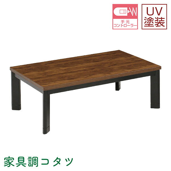 商品説明 サイズ(cm) W150×D85×H36/41 仕様 ■材質 ウォールナット柄シート・UV塗装 ■仕様 ヒーター：MHU-601E(DB)手元コントローラー 送料 送料無料 ただし、北海道、沖縄、離島は追加料金がかかります。お気軽にお問合せ下さい。