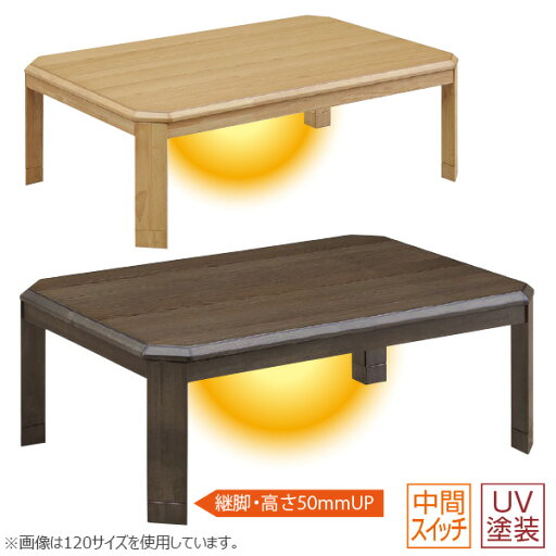 【SS期間限定!抽選で最大100%ポイントバック】 家具調こたつ 【UV塗装 105 トライ】ロータイプこたつ こたつテーブル 家具調コタツ 長方形こたつ 継ぎ脚 省エネ 暖房器具 【SS期間限定!抽選で最大100%ポイントバック】 家具調こたつ 【UV塗装 105 トライ】ロータイプこたつ こたつテーブル 家具調コタツ 長方形こたつ 継ぎ脚 省エネ 暖房器具