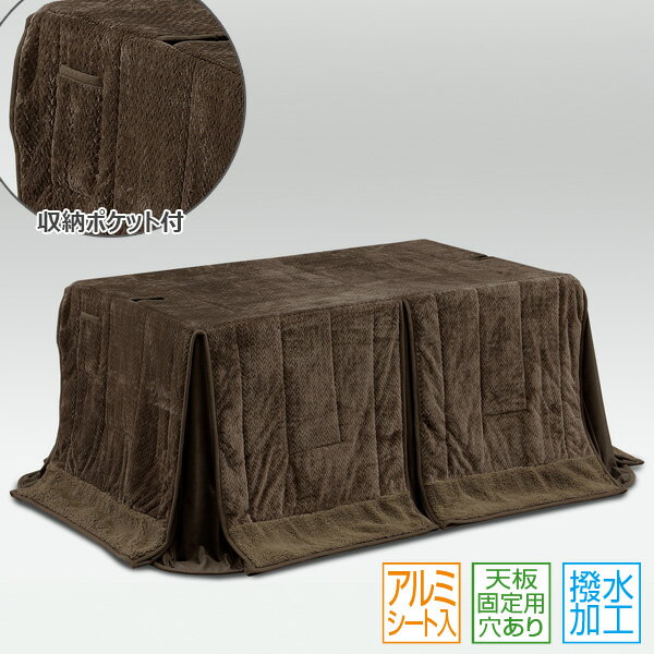 �ϥ��������Ѥ��������� �ݤ����� ��135��85�� UKH-145N�� �ȶ�Ĵ������ �����˥󥰤����ĥơ��֥��� ��Ӥ������� ������ Ĺ���� ��˼��� ��׾�Ź