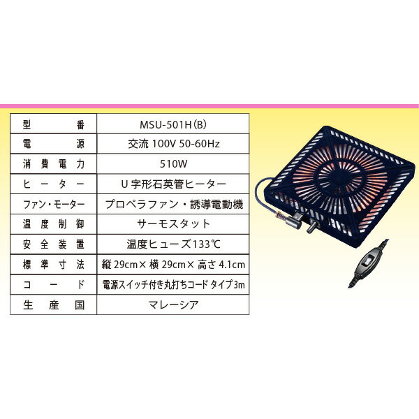 因幡電工(イナバ) 【TK-4DH】保温カバー TK-H パイプロックTK用