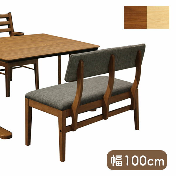 ダイニングチェア 椅子 2人掛け 二人掛け リビングダイニング シンプル ナチュラル グレー 北欧テイス..