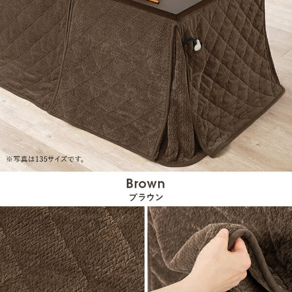 【BF限定!確率1/2で最大100%ポイントバック】 ハイタイプ用 うす掛け布団 掛け布団 上掛け フランネルこたつ布団 ポカFH120 120×80用 ニット柄 上品 ダイニングタイプ 省スペース仕様 リモコンポケット付き [3]