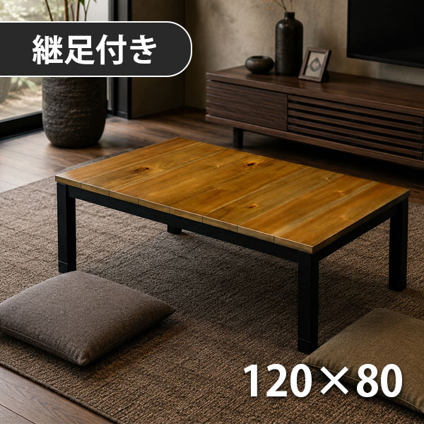 楽天市場】こたつ ゼブラ105の通販