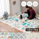 キッズマット 【エクスシリーズ】 118×176cm 子供部屋 撥水 カーペット クッションマット プレイマット 折り畳み リバーシブル