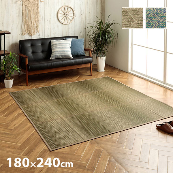 Character Pattern - い草ラグ BL/GN 180×240cm キリムデザイン エスニック 消臭効果 調湿効果 グラデーション 滑り止め加工 【ナセル】