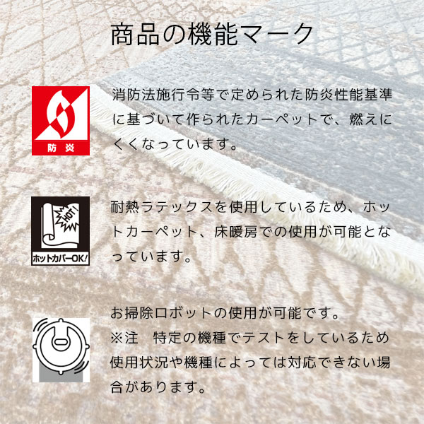 [ヤンキ 3858 BR/BL 200×240 ] ウィルトン カーペット 絨毯 長方形 約3畳 高級感 北欧風 おしゃれ ラグ マット モダン リビング 書斎 ill-10150186 アイルインテリアプランニング サンプル画像2