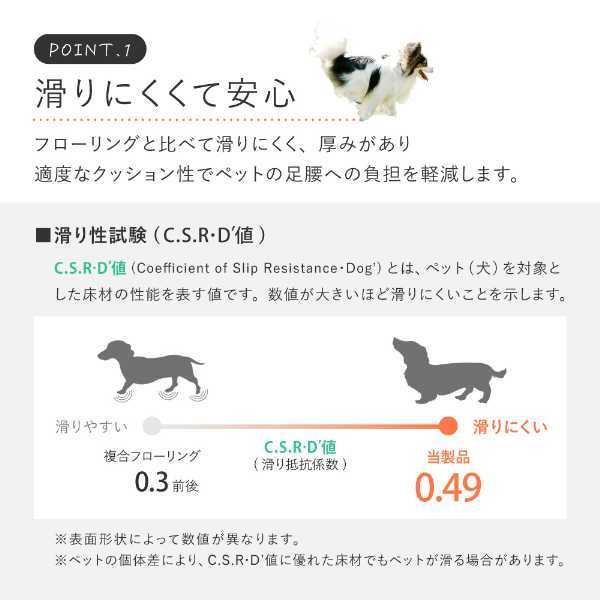 ペット対応 クッションフロアマット(90×200)クレイブロック/オーク/モルタル 滑りにくい 消臭 抗菌 抗ウイルス 床暖房対応 床への傷を軽減 クッション性 [3]