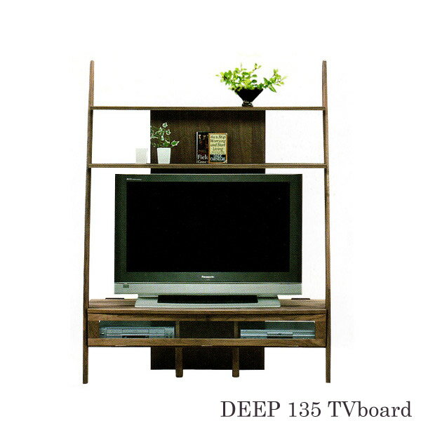 [DEEP2 ディープ2 135 TVボード] テレビ台 テレビボード TV台 AVボード ラック おしゃれ シンプル 北欧風 木製 収納 コンセント付