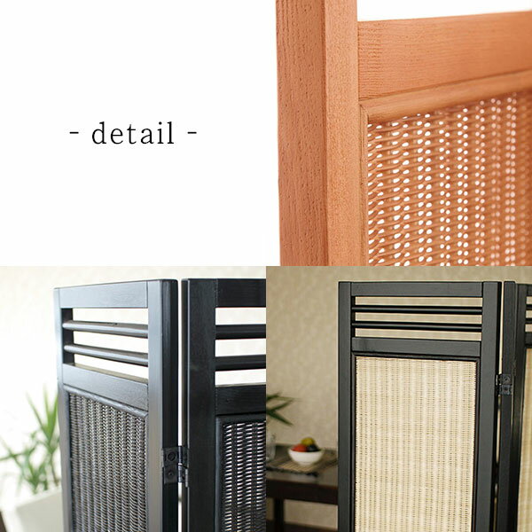 スクリーン 4連 Shabby chic rattan SW08N/SW08AT/SW08PT パーテーション 衝立 間仕切り 間仕切り ラタン 籐 ナチュラルテイスト 完成品 3
