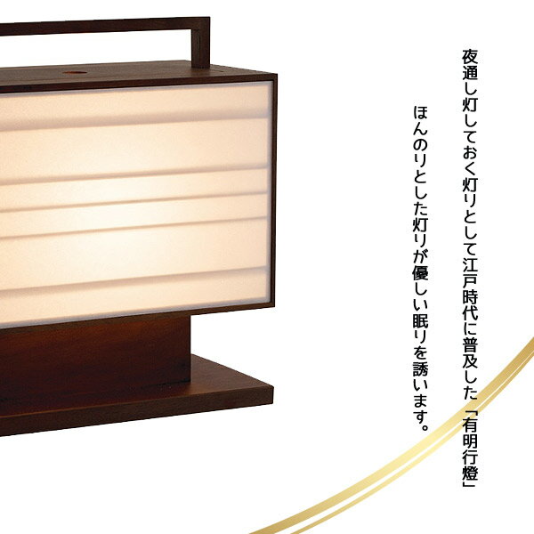 スタンドライト スタンドランプ 【日本製/木製照明/MOARE モアレ/有明 ありあけ/有...