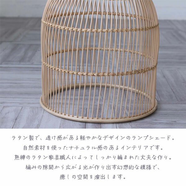 【シェードのみ/コード別売】 ランプシェード P112ND0 Breeze ライト 照明 ペンダ...