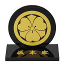 【マラソン限定!確率1/2で最大100%ポイントバック】 仏具 仏前 御前 提灯 盆飾り 初盆 後飾り 高級感 本黒塗 黒塗 家紋入れ可 木製 [家紋盾 小 0...