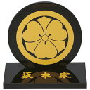【マラソン限定!確率1/2で最大100%ポイントバック】 仏具 仏前 御前 提灯 盆飾り 初盆 後飾り 高級感 本黒塗 黒塗 家紋入れ可 木製 [家紋盾 大 0...