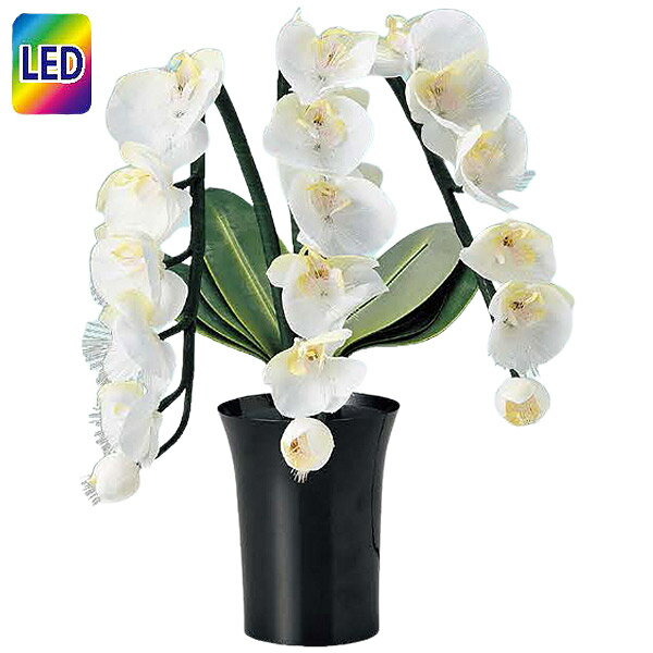 盆提灯 お盆提灯 初盆提灯 新盆提灯 盆ちょうちん お盆用品 モダン インテリア盆提灯 (23833 グランドルミナスSTD 胡蝶蘭3本立) 造花 花 光る