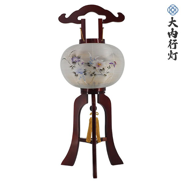 商品説明 サイズ 高さ70.5cm(九寸大内) 仕様 二重張(外絹内紙張) サクラ色塗 天然木 ビニールコード スイッチ付仕様 送料 送料無料 ただし、北海道、沖縄、離島は追加料金がかかります。お気軽にお問合せ下さい。