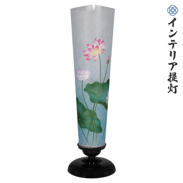 Rakuten - 盆提灯 お盆ちょうちん インテリア行灯 お盆用品 初盆 新盆 金彩加工 インテリア提灯 夢あんどん(蓮) 7434