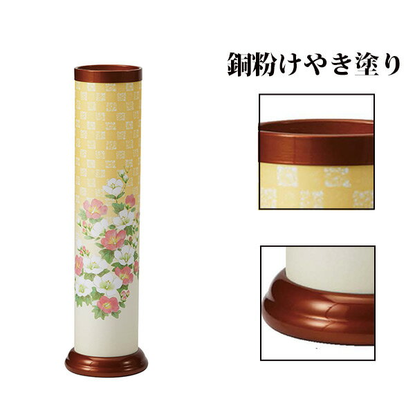 盆提灯 芙蓉 【いろは480芙蓉 2444】 光触媒コーティング加工 お盆 ちょうちん かわいい 初盆 新盆