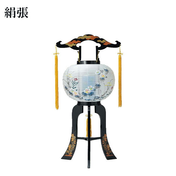 Rakuten - 盆提灯 提灯 廻転行灯 【長瀬 絹張 4070】 盆ちょうちん お盆 初盆 新盆 お盆用品 仏壇 仏具 神具 仏具 盆提灯