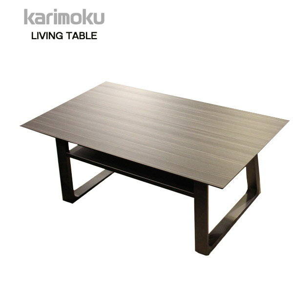 【受注生産】カリモク リビングテーブル センターテーブル【TA3730ZW】karimoku/おしゃれ/高級感