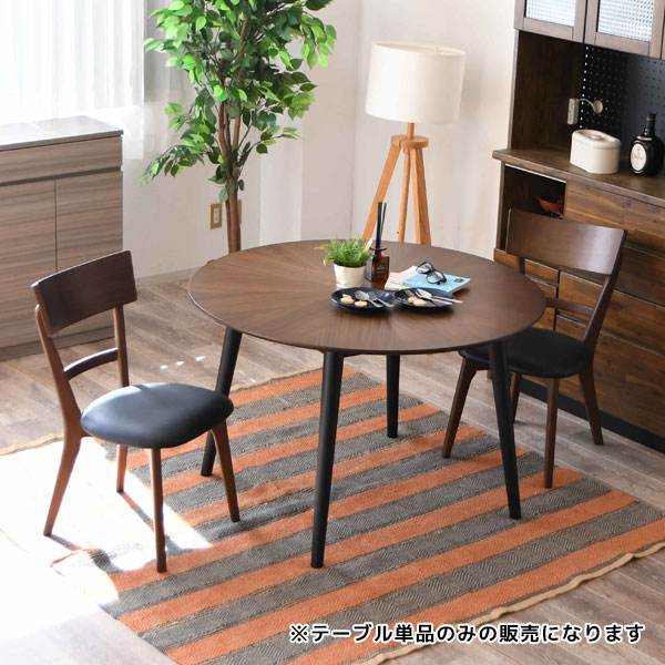 【MARIYA マリヤ 90丸テーブル NA/BR】円形 ラウンド ダイニング カフェテーブル 食卓 リビング シンプル おしゃれ 木製