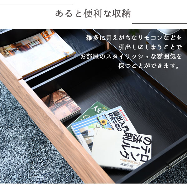 ローテーブル リビングテーブル コーヒーテーブル 105cm幅 収納 引き出し (LT-03 105センターテーブル) [3]