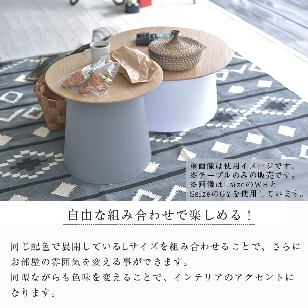 ラウンドテーブル 円形テーブル サイドテーブル 円形 ナチュラル シンプル 北欧 【ラウンドテーブルS PT-990】 [3]