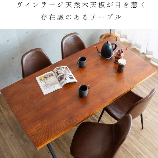 【INDUSTRIAL (インダストリアル) ダイニングテーブル DNT-A1200】4人用 4人掛け 食事用テーブル ヴィンテージ風 天然木 シンプル モダン スチール脚 [3]