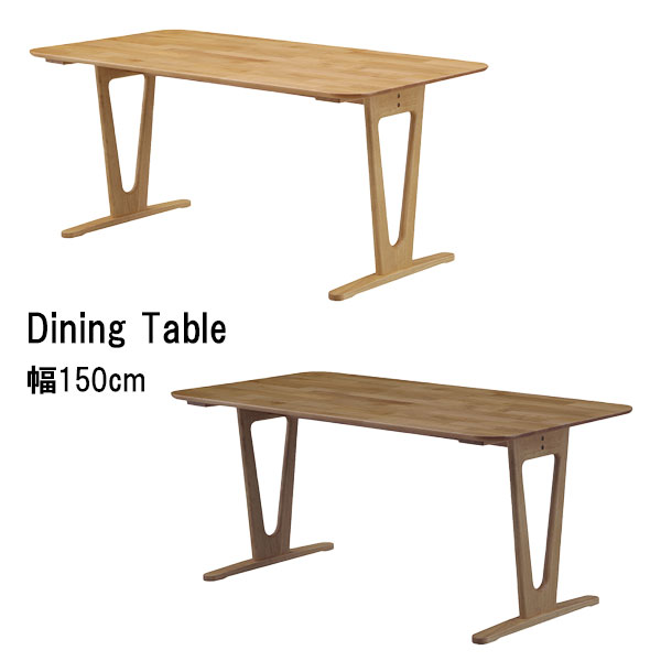 【大感謝祭限定!確率1/2で最大100％ポイントバック】 テーブル ダイニングテーブル 幅150 食卓 リビン..