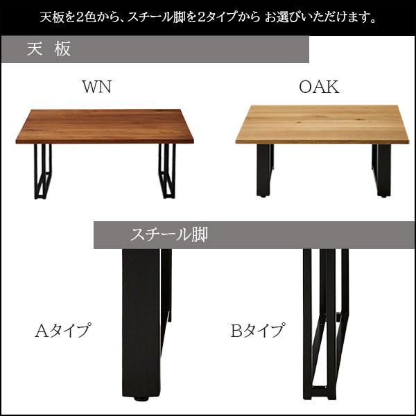 ローテーブル リビングテーブル 幅100 国産 日本製 正方形 ウォールナット オーク (デクタ DECTA センターテーブル 100×100) NiPPONAIRE ニッポネア [2]