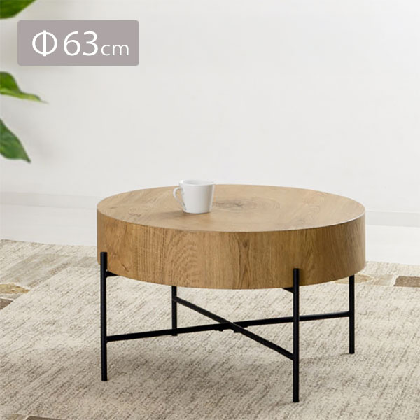 カフェ風 リビングテーブル 幅63 カフェテーブル センターテーブル ロータイプ 一人暮らし ワンルーム ..