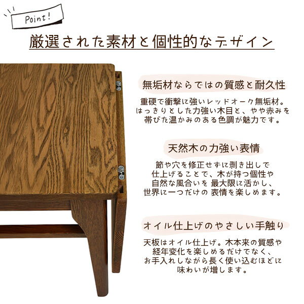 [メーベル 片バタフライセンターテーブル BR TT-2513] リビングテーブル ローテーブル 伸長 拡張 おしゃれ シンプル ナチュラル 無垢材 木目 高級感 棚板 [2]