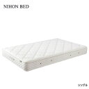 日本ベッド ビーズポケットマットレス Beads Pocket Mattress シングルサイズ【Beads（ビーズ） ビーズポケット】Sサイズ/スプリング/3つの硬さから選べます/レギュラー/ソフト/ハード 寝具 マットレス 体圧分散 腰痛