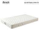 対象ショップ限定エントリーでP5倍1/16(木)01:59迄 日本ベッド ビーズポケットマットレス Beads Pocket Mattress セミダブルロングサイズ【Beads（ビーズ） ビーズポケットベーシック】SJサイズ/11272/しなやか/しっかりとした寝心地 寝具 マットレス 体圧分散 腰痛