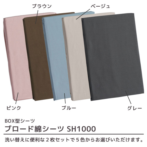 ������ LX ������ 3���ѥå� S������ ���󥰥륵���� �٥åɥѥå� �ܥå����������� �ޥ�36cm Start 3set �������ȥ��꡼���å� PD-150+SH1000 �ۥƥ�饤��