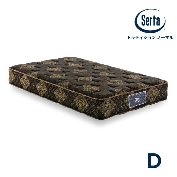 Mattress - 《お得なクーポン配布中!さらにポイント10倍》 国産 D ダブル 6.8インチPコイル 抗ウイルス 抗菌 防ダニ防カビ 快眠 贅沢 体圧分散 寝返り 高耐久 Serta [サータ トラディション ノーマル]