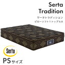 サータトラディション ピローソフト 1トップ 6.8 PSサイズ パーソナルシングル マットレス シングル 高反発 ウレタン ポケットコイル 抗菌 サータ Serta