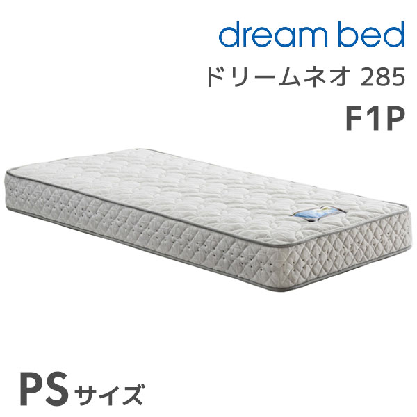 Mattress - ドリームネオ 285F1P PSサイズ シングル Sサイズ マットレス ポケットコイル 消臭 抗菌 抗カビ
